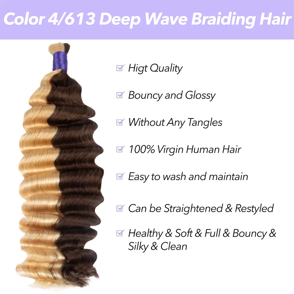 Color 4/613 Deep Wave Braiding Hair