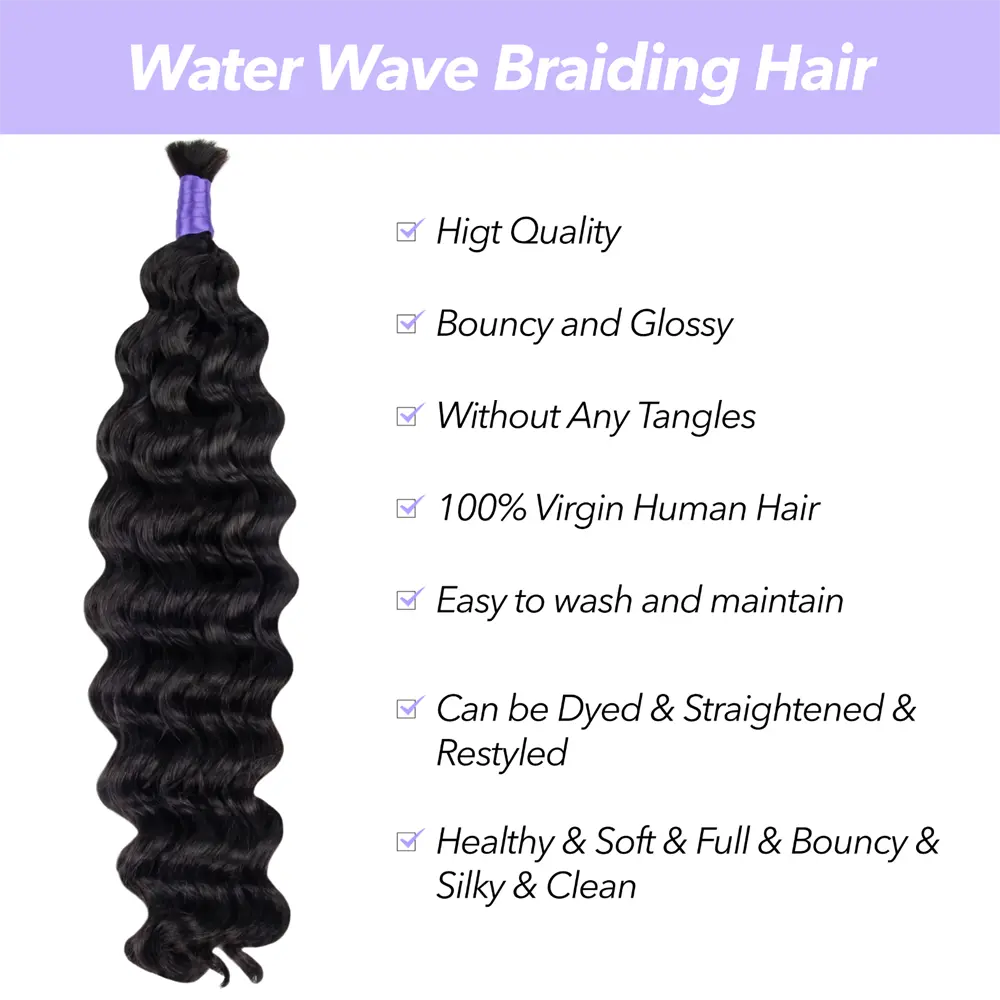 double drawn water wave human braiding hair